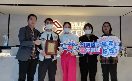 甘肅的馮先生反復(fù)考察對(duì)比后選擇簽約合作