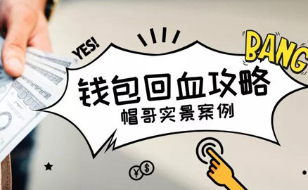 帽牌貨冒菜丨錢包回血攻略！