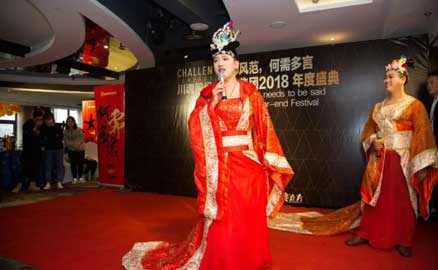 《同心前行，筑夢(mèng)遠(yuǎn)航》川魂集團(tuán)2018迎新年會(huì)圓滿落幕