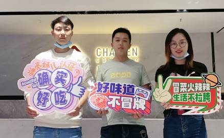 四川的鄧先生、毛先生準(zhǔn)備合伙開(kāi)店