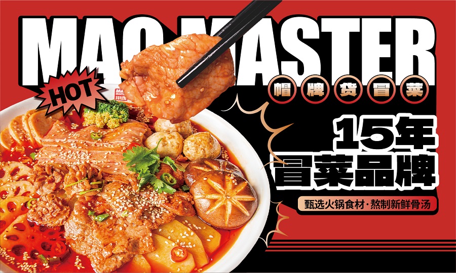 加盟優(yōu)勢