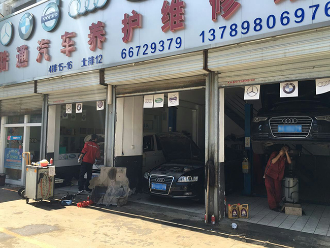 汽車維修中的污染雜質清潔的來源