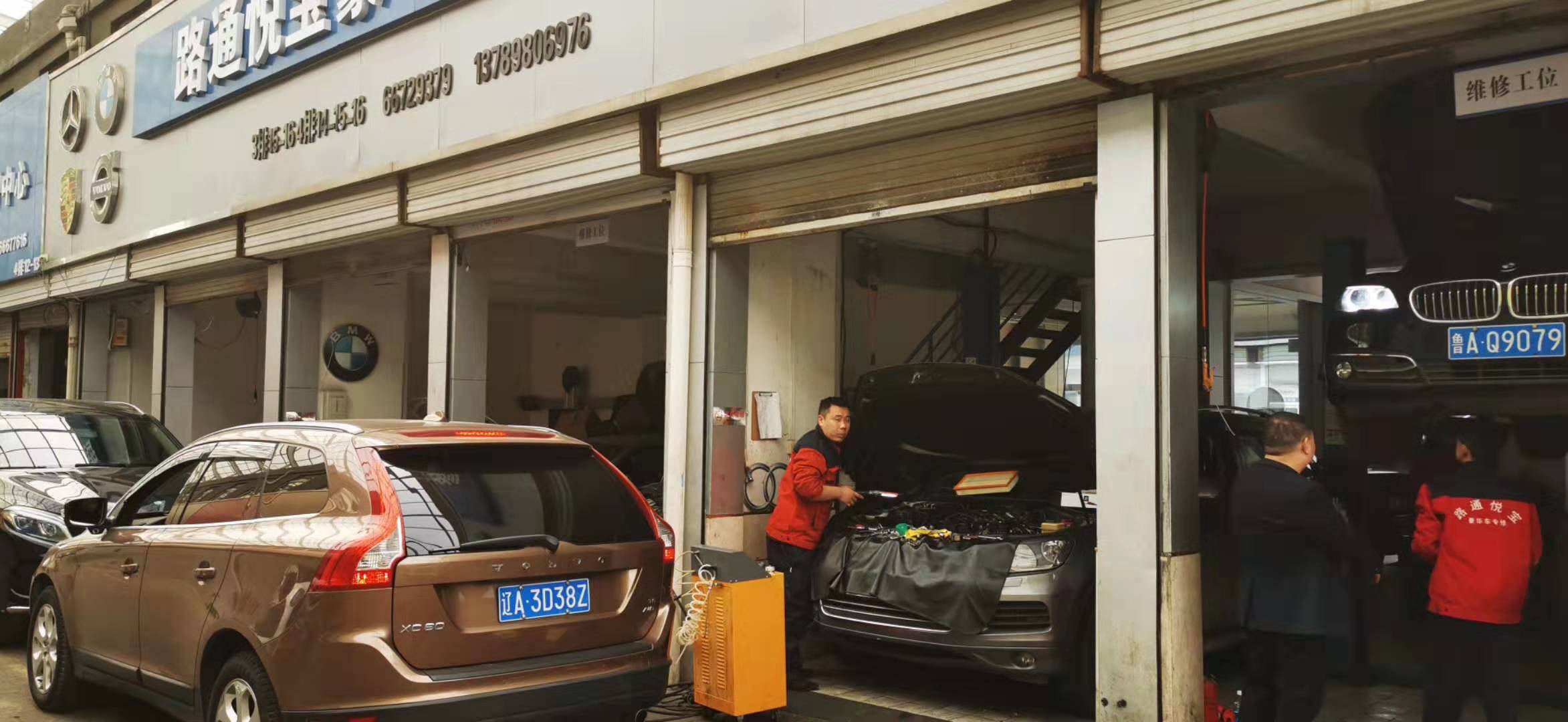 濟南奔馳汽車維修內容