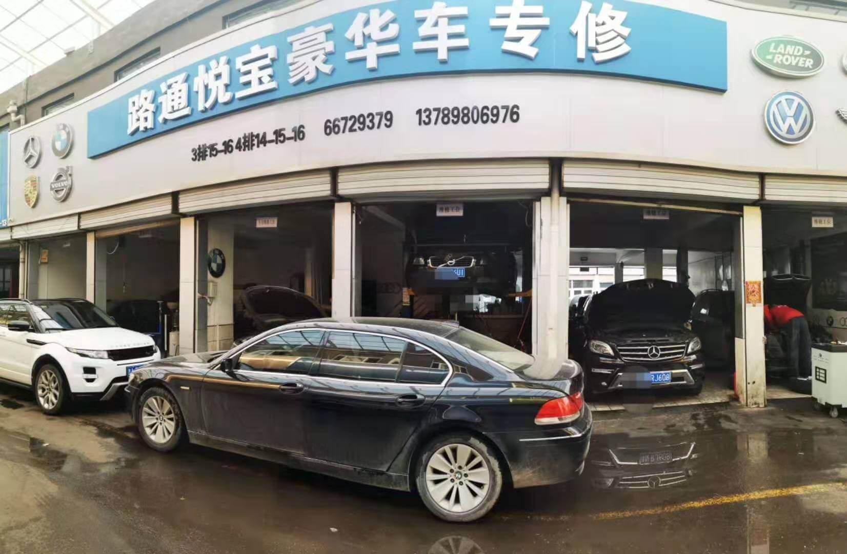水箱引擎水沒有如何解決？