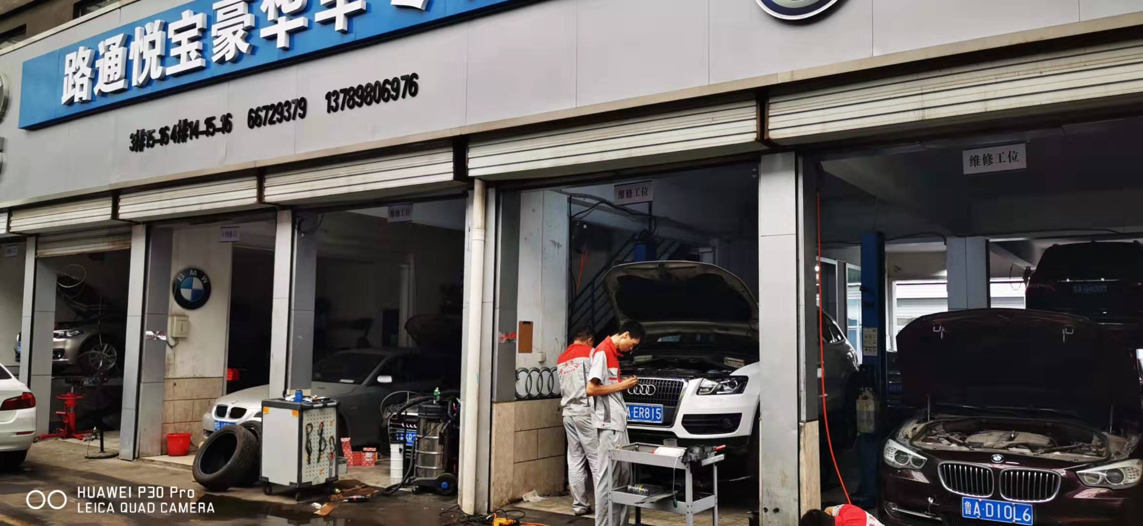 汽車維修保養知識之輪胎發動機