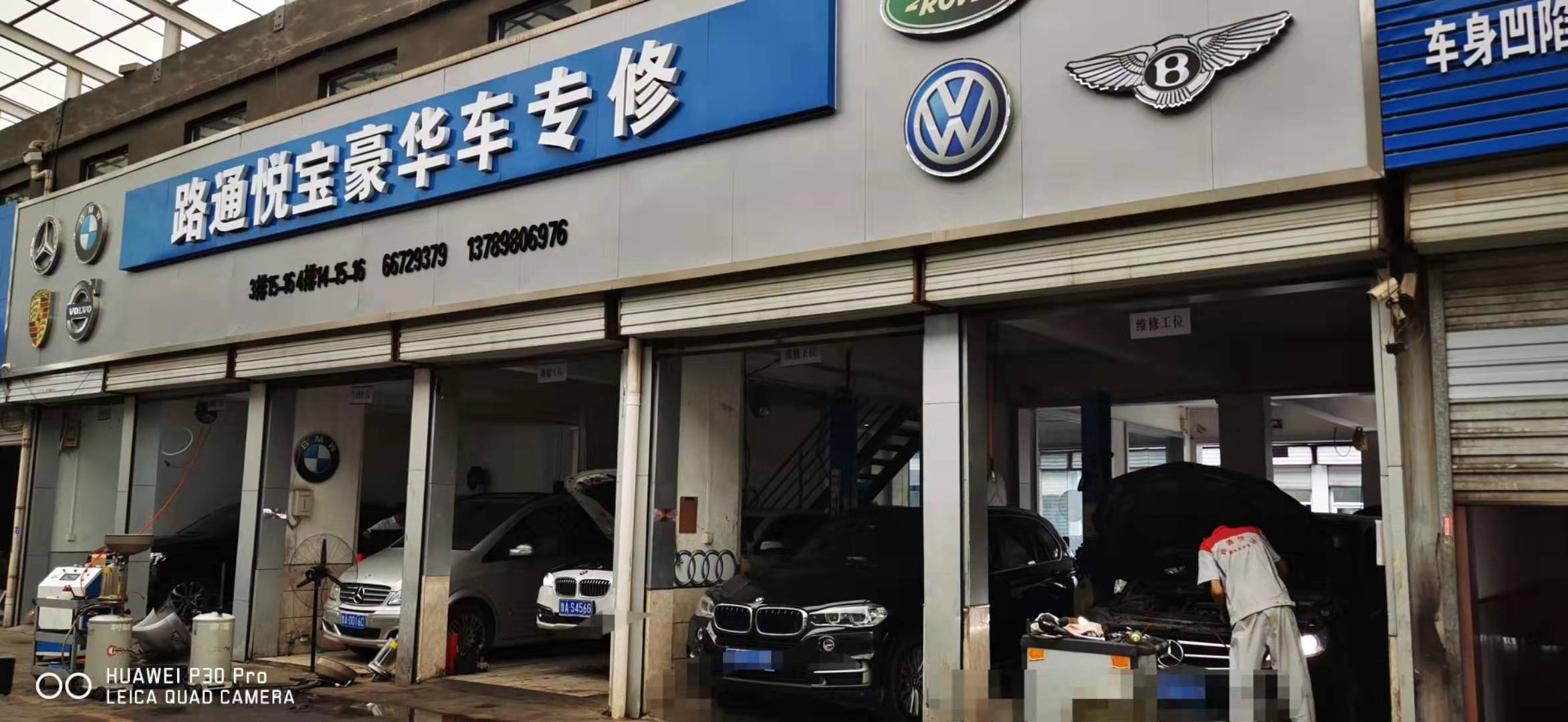 汽車維修后千萬別錯過這2個檢查！