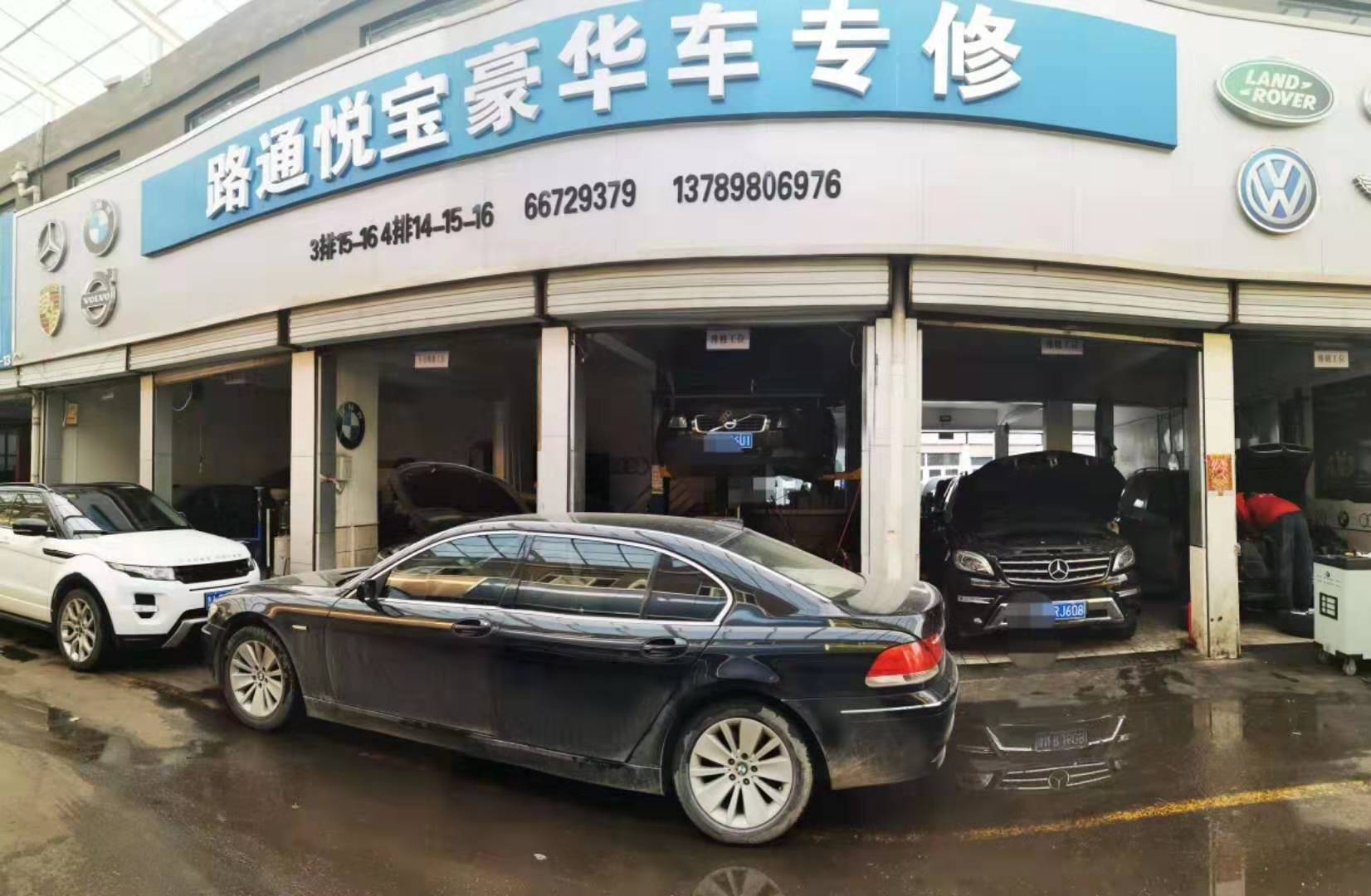 為什么我們開車掉頭時要“三不踩”？